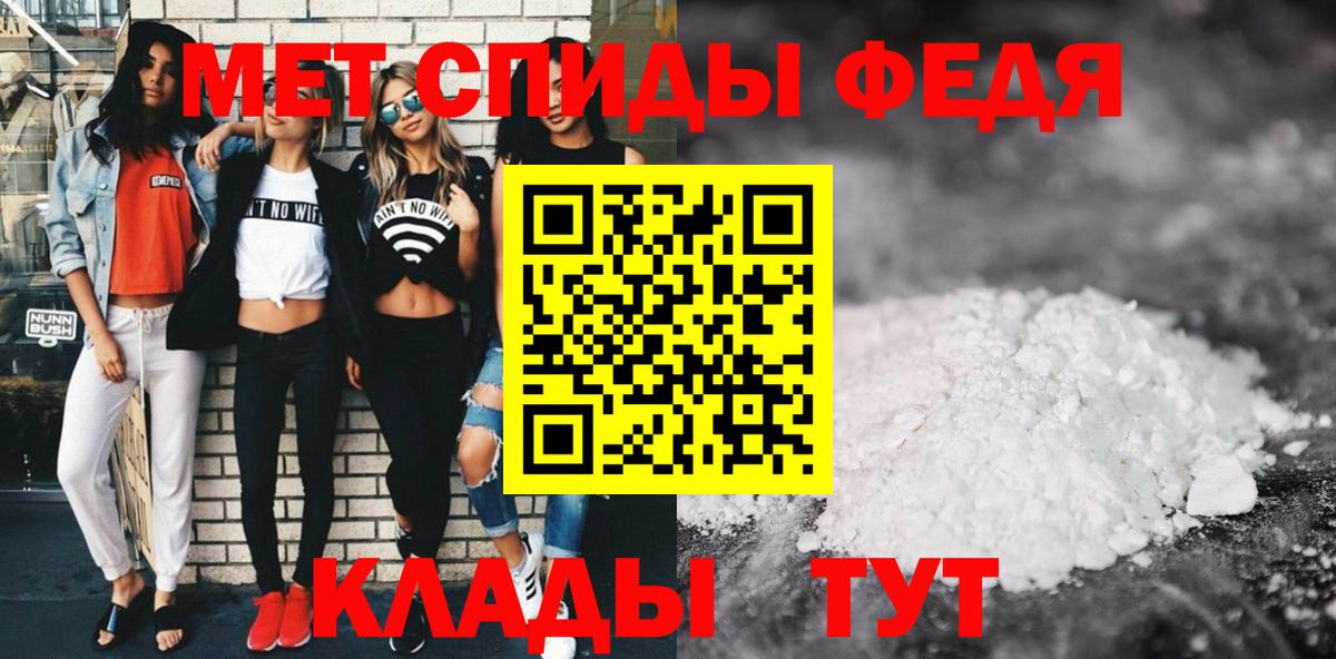 Amphetamine Premium Людиново