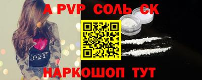 героин Кандалакша