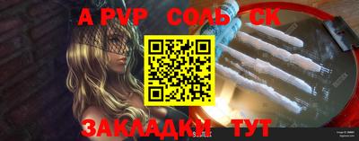 героин Кандалакша