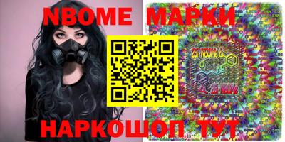 героин Кандалакша