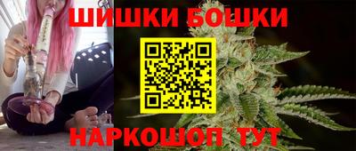 каннабис Канаш