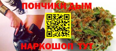 каннабис Канаш