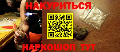 каннабис Канаш