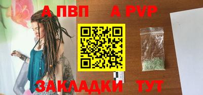 меф Камышлов