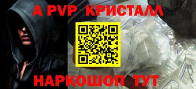 меф Камышлов