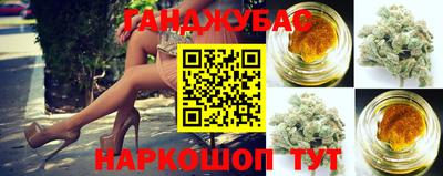 каннабис Канаш