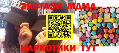 каннабис Канаш