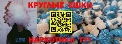 каннабис Канаш