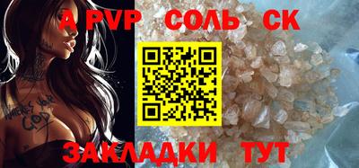 меф Камышлов