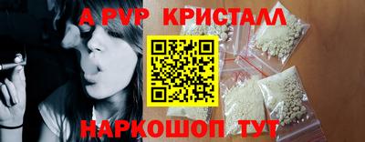 меф Камышлов