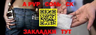 каннабис Канаш