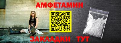 меф Камышлов