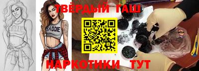 героин Кандалакша
