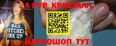 каннабис Канаш