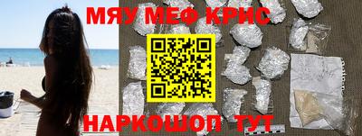 каннабис Канаш