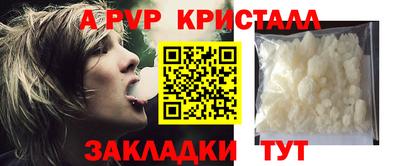 меф Камышлов