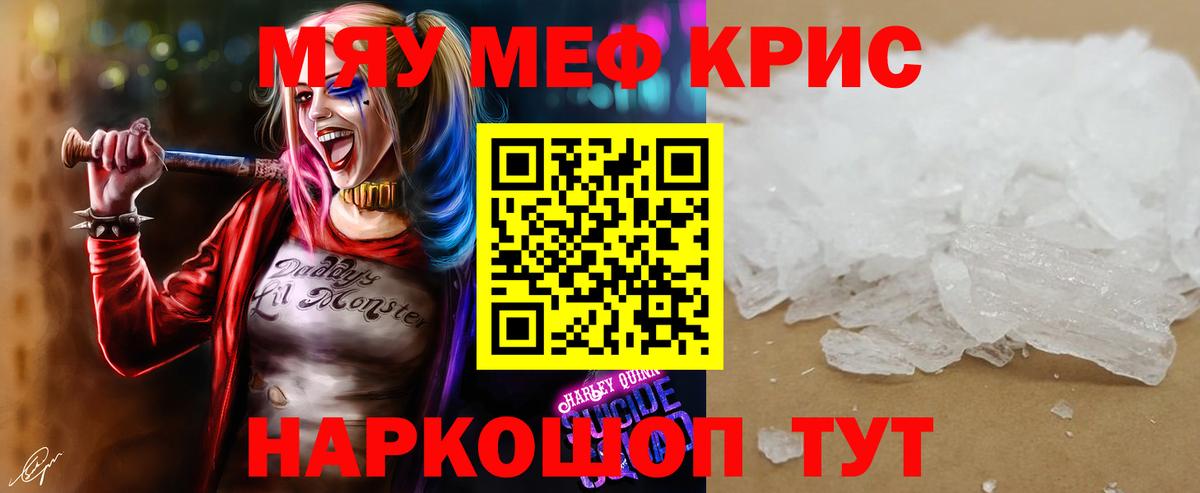 МЯУ-МЯУ мяу мяу  МЕФ  Людиново  МЕФ  Вход с VPN  МЕФ 4 MMC 