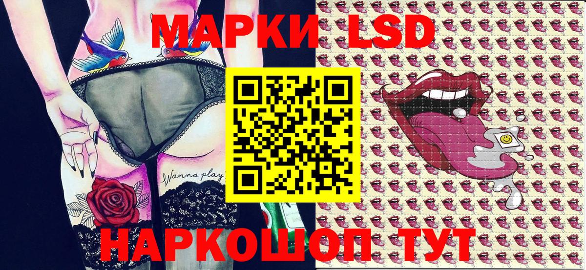 Марки N-bome 1,5мг Людиново