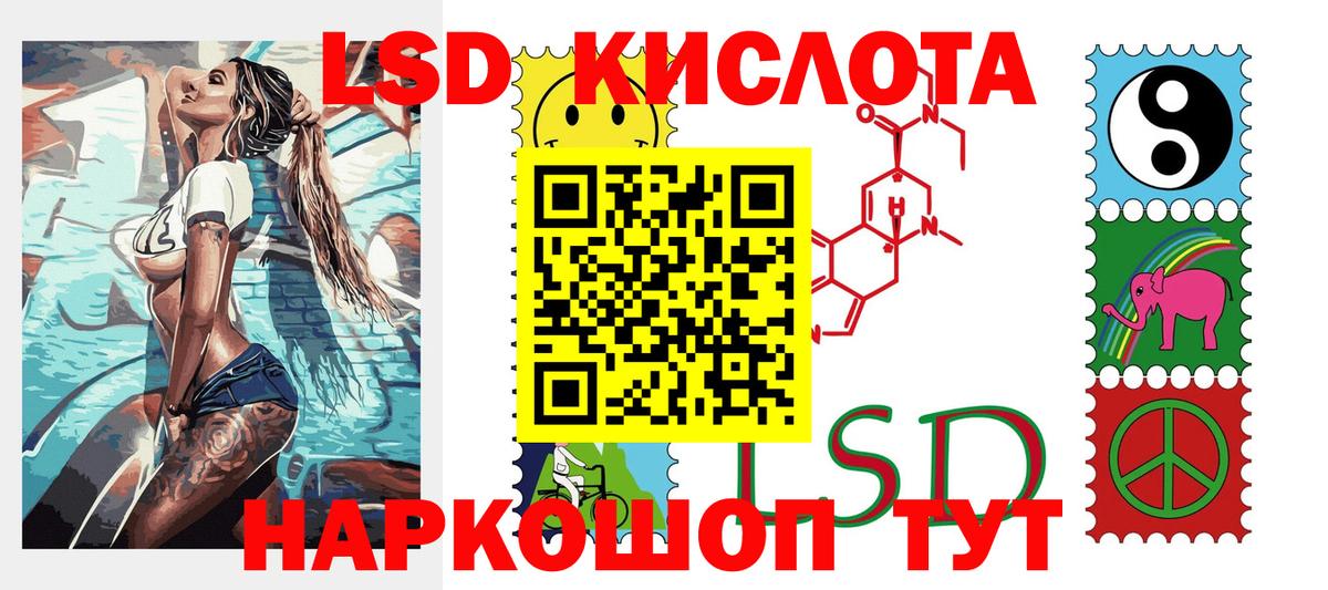 Марки NBOMe  Наркотические марки 1,5мг  Наркотические марки 1,5мг  Вход с VPN  Людиново 