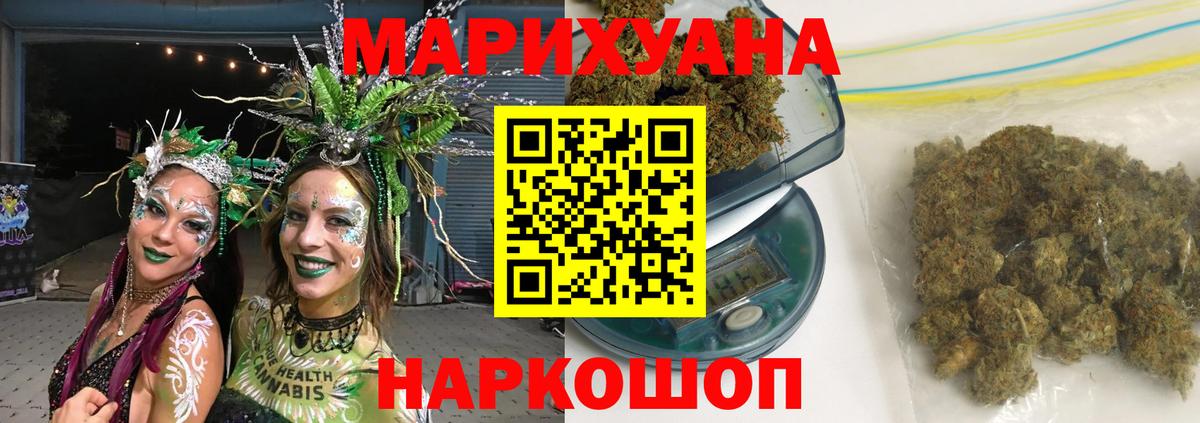 Каннабис индика  Конопля марихуана  Марихуана Bruce Banner  Людиново  Вход с VPN 