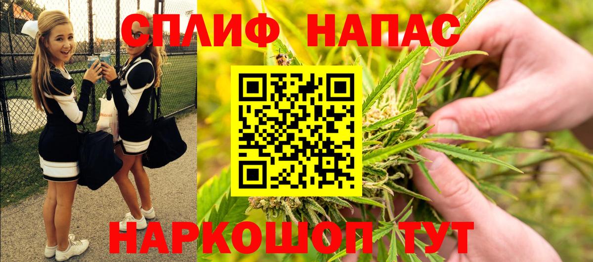 Марихуана LSD WEED Людиново